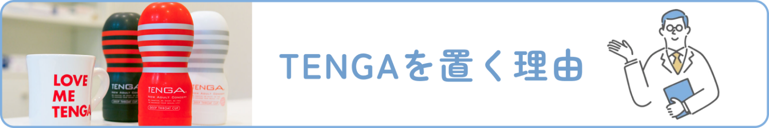 キャンペーンバナー